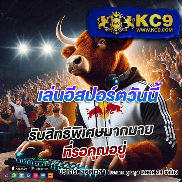 Betflik Pro 9 - เว็บเกมสล็อตและคาสิโนออนไลน์ที่ดีที่สุด