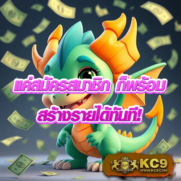 ฝาก 10 รับ 100 ทํา 200 ถอนได้ 100 ผ่าน วอ เลท