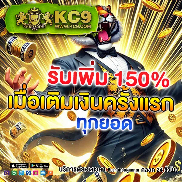 15 รับ 100 ทํา 300 ถอนได้ 100 วอเลท โปรสุดคุ้ม