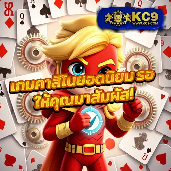 63 Luck Slot - สล็อตเว็บตรง เล่นง่าย แจกโชคทุกวัน