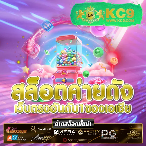 FAW99 Casino – ลุ้นรางวัลใหญ่ในเกมคาสิโนออนไลน์ที่ดีที่สุด