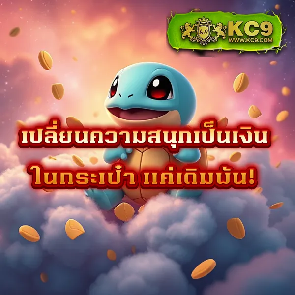 1รับ100-ทรูวอลเล็ต โปรสล็อตสุดคุ้ม ฝากผ่านวอลเล็ต