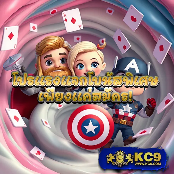 Betflik Slot | เว็บตรงสล็อตแตกง่ายจากทุกค่ายดัง