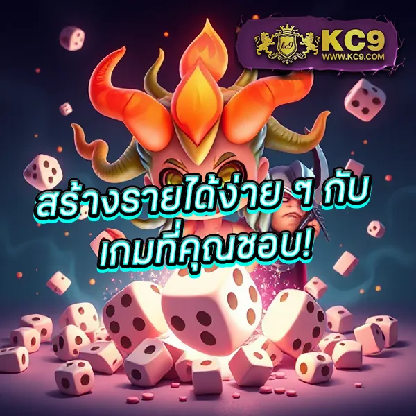 BKPlus - ศูนย์รวมเกมออนไลน์และคาสิโนครบวงจร