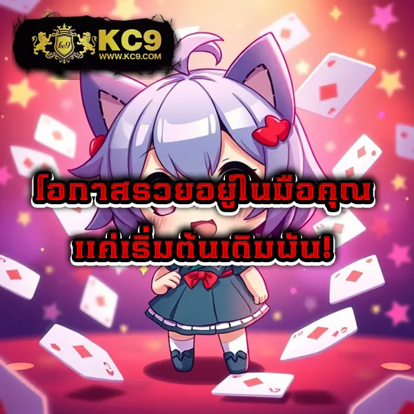 GUC789 PG: แหล่งรวมเกมสล็อต PG ที่ดีที่สุด