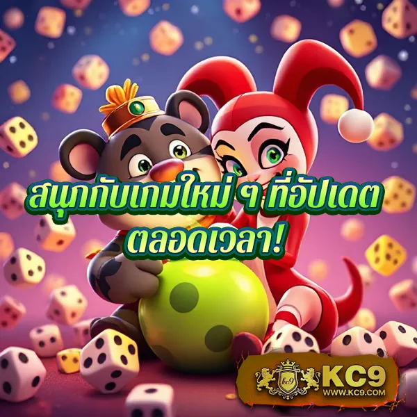 Copa89 | เว็บเกมคาสิโนและพนันออนไลน์ที่ดีที่สุด