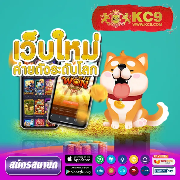 G-Slot 888 | เว็บเกมสล็อตที่คุณไม่ควรพลาด