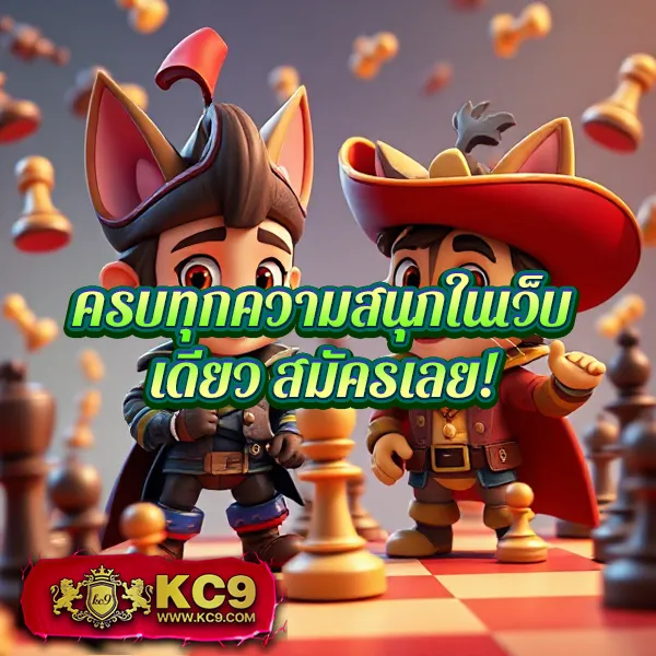 365kup เว็บตรงพนันออนไลน์ มั่นคง ปลอดภัย