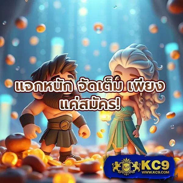 AskMeBet สมัครสมาชิก - เล่นสล็อตและคาสิโนได้ทุกที่