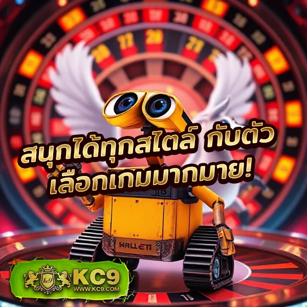 Lava09 เว็บเดิมพันออนไลน์ ฝาก-ถอนรวดเร็ว