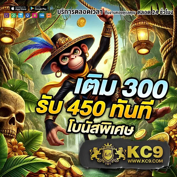 AVG168 Slot - เว็บสล็อตมาแรง โบนัสจัดเต็มทุกเกม