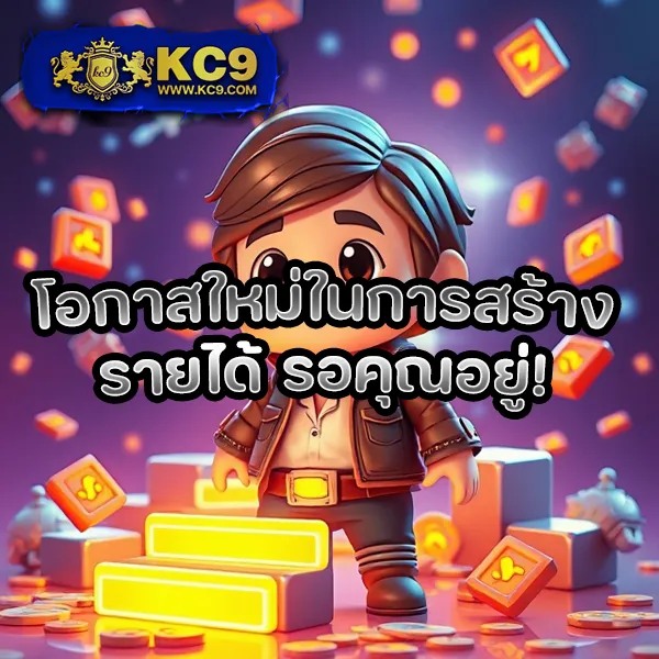 BMPlus Slot - เว็บสล็อตแตกง่าย โบนัสจัดเต็ม