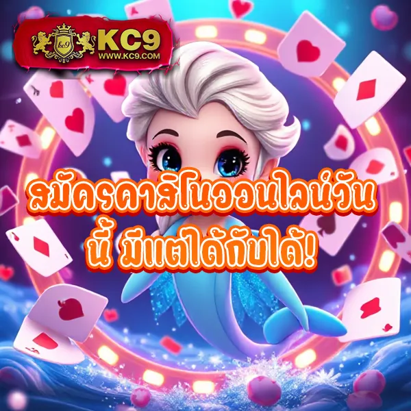 99ราชา สล็อต เว็บตรงแตกง่าย เล่นได้ทุกค่าย จ่ายจริง