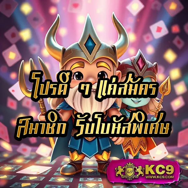 Hoox888 เข้าสู่ระบบ: เริ่มต้นความสนุกกับเกมสล็อตและคาสิโนออนไลน์