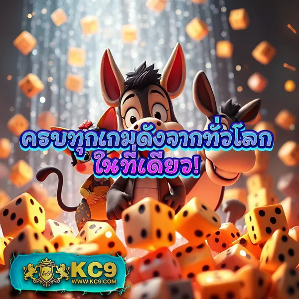 FAX888 สล็อตเว็บตรง รวมเกมยอดนิยม โบนัสแตกง่าย