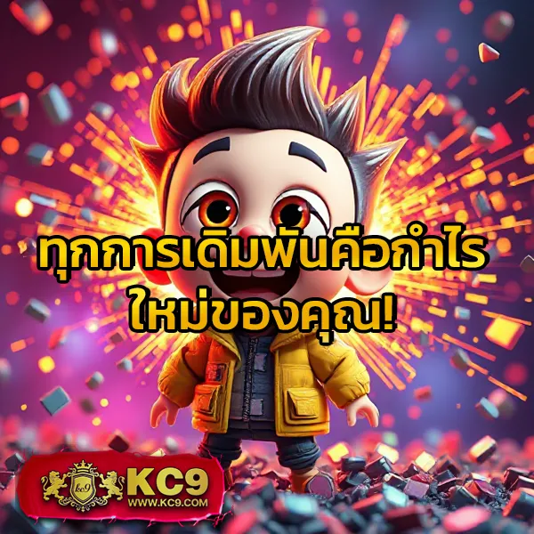 Jili City Slot: เล่นเกมสล็อตออนไลน์บนมือถือและเว็บ