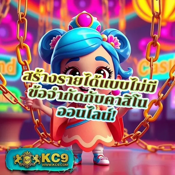 Lego Slot เว็บสล็อตออนไลน์ยอดนิยม