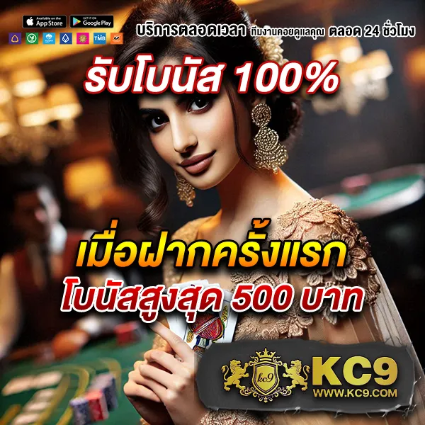 Betflik 168 - เว็บสล็อตมาแรง โบนัสจัดเต็มทุกเกม