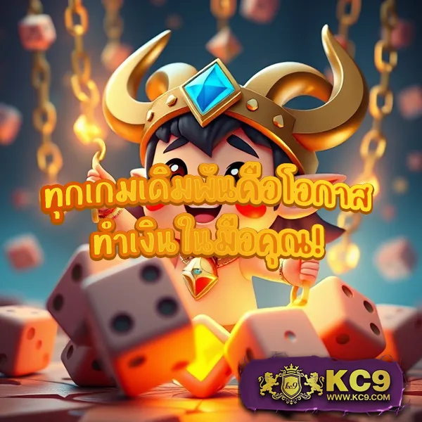 4x4bet-168 เว็บตรงพนันออนไลน์ โบนัสแตกง่าย