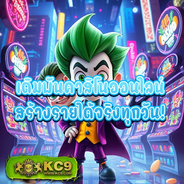 Jinda 888 โค้ดเครดิตฟรี: โปรโมชั่นสุดคุ้มสำหรับผู้เล่นใหม่