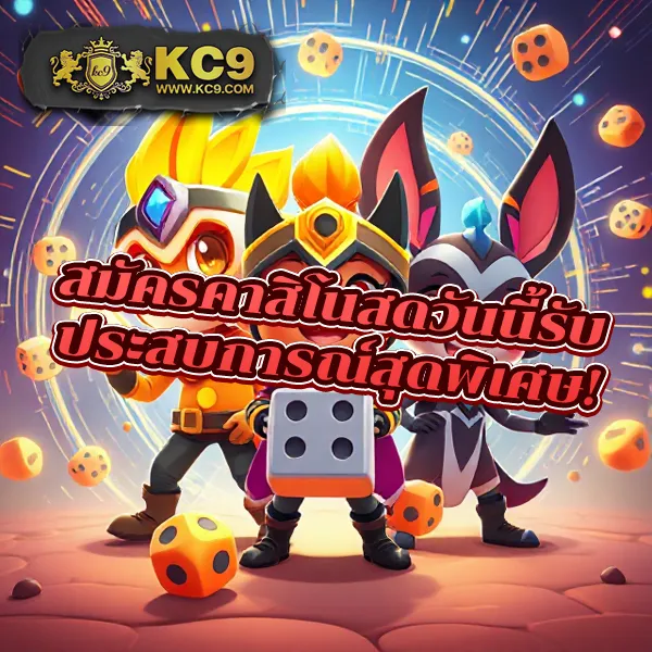 เข้าสู่ระบบ Cat888 Fun ล่าสุด | ล็อกอินง่าย ไม่มีสะดุด