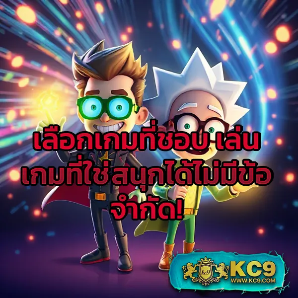 Lava Slot 900 สล็อตเว็บตรง เล่นง่าย จ่ายจริง