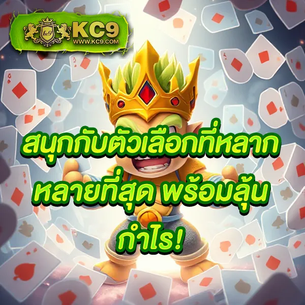 22win เว็บตรงพนันออนไลน์ เล่นง่าย จ่ายจริง