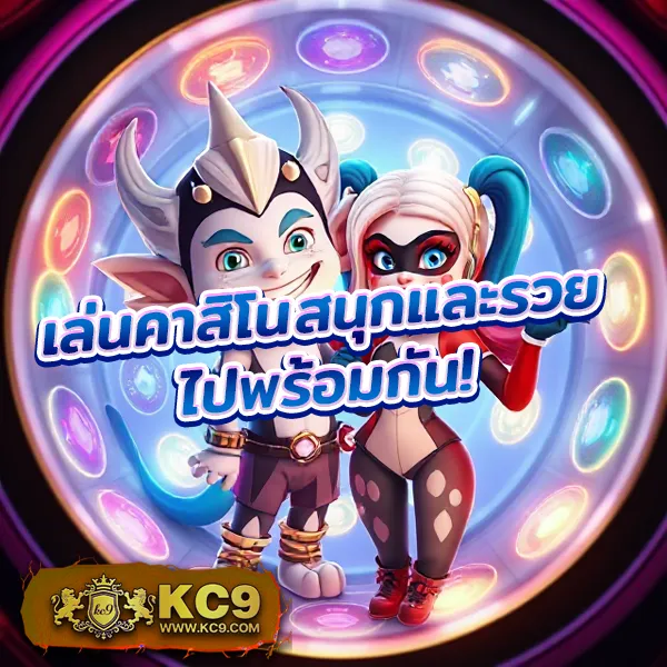 AMB988 - แพลตฟอร์มเกมสล็อตยอดนิยม แจ็คพอตแตกบ่อย