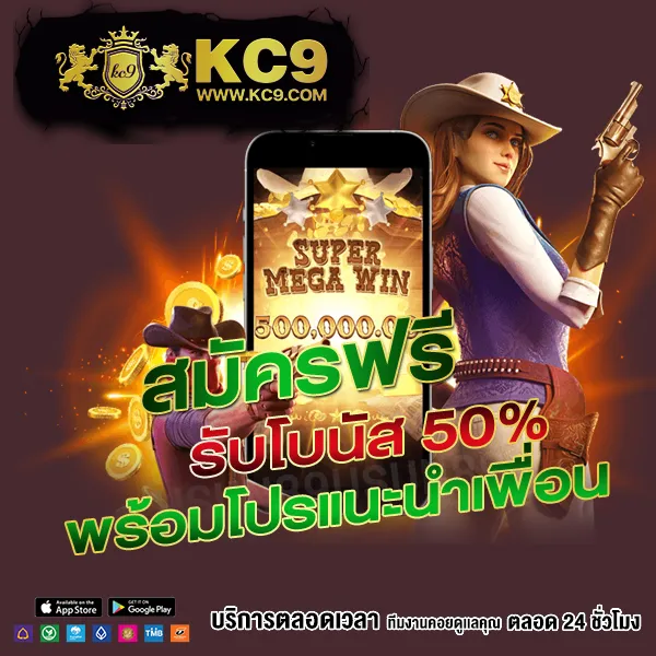 Betflik 9999 - แพลตฟอร์มเกมสล็อตยอดนิยม แจ็คพอตแตกบ่อย