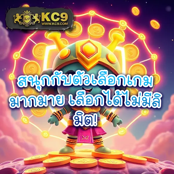 Betflik 86 - เว็บสล็อตออนไลน์และคาสิโนครบวงจร