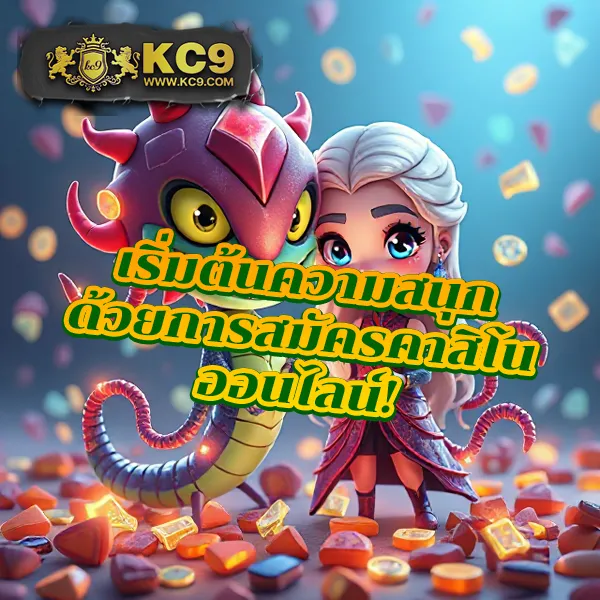 KS888 สล็อต: แหล่งรวมเกมสล็อตยอดนิยม โบนัสแตกง่าย