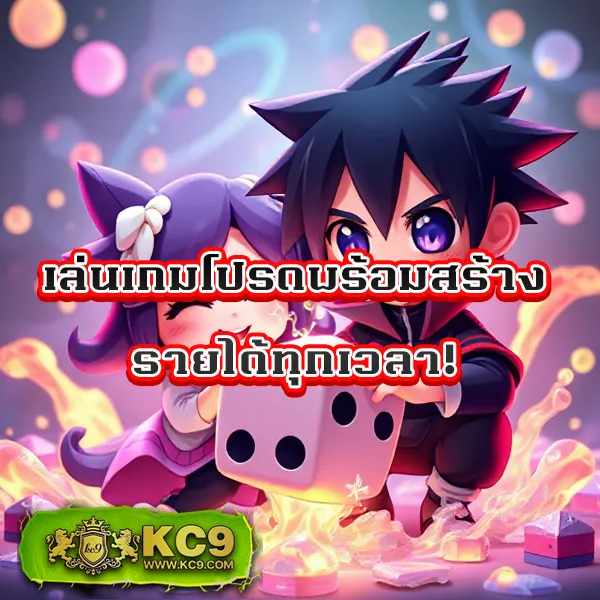 King99: เว็บเดิมพันออนไลน์ที่ครบครันที่สุด