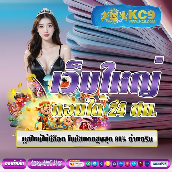 @888 เว็บสล็อตและคาสิโนออนไลน์ครบวงจร โบนัสแตกง่าย