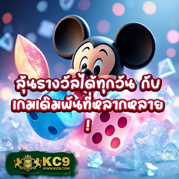 KingKong 1688 สล็อต: ศูนย์รวมเกมสล็อตออนไลน์สุดมันส์