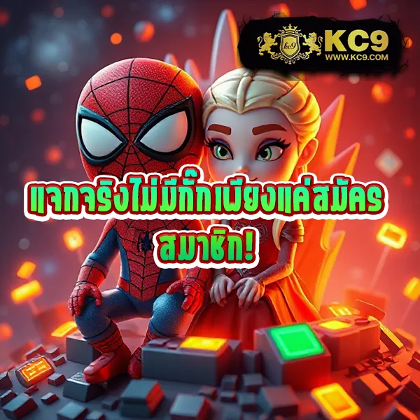 Betflik 789 - แพลตฟอร์มเกมสล็อตยอดนิยม แจ็คพอตแตกบ่อย