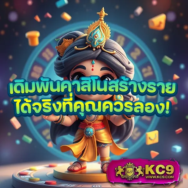 King77: เว็บเดิมพันออนไลน์ครบวงจรที่คุณต้องลอง