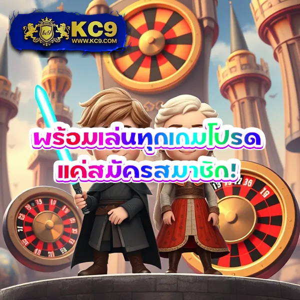 "GoatBet 1234: เกมคาสิโนและสล็อตที่มีรางวัลใหญ่"