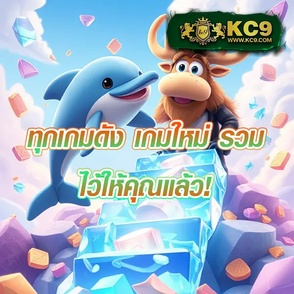 G2G1 Slot | เกมสล็อตทำเงิน โบนัสจัดเต็ม