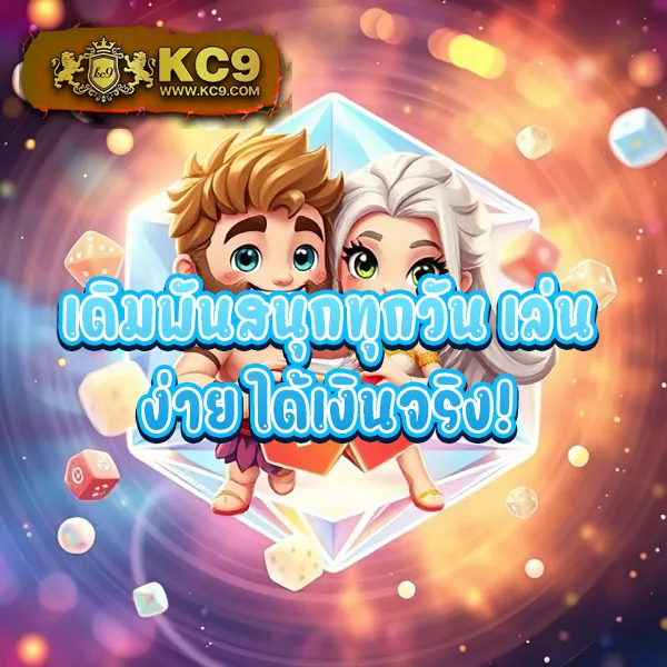 799 สล็อต - สล็อตเว็บตรง โบนัสสูง