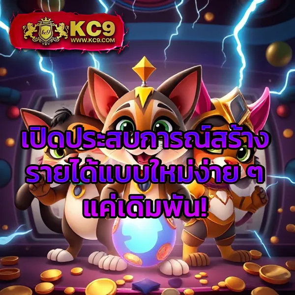 Fox888 ทางเข้า มือถือ เล่นง่าย สะดวกทุกที่ทุกเวลา