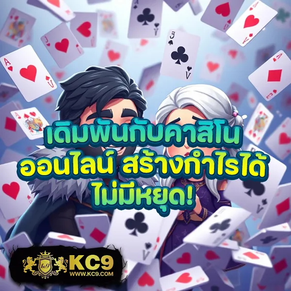 JBO ทางเข้า: เพลิดเพลินกับเกมคาสิโนและสล็อต