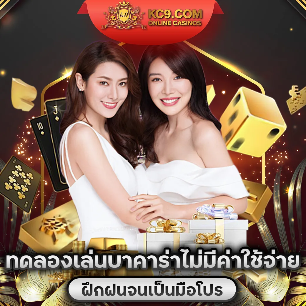 "GoatBet888 เครดิตฟรี: รับโบนัสพิเศษทันที"