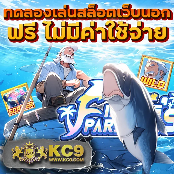 Betflik เครดิตฟรี 100 | สมัครวันนี้รับทันที