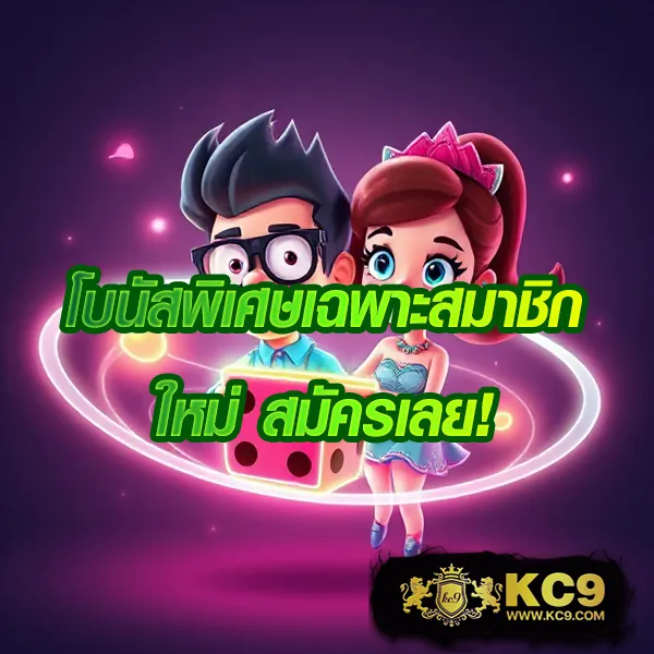 IMI555 เข้าสู่ระบบ: เดิมพันเกมสล็อตและคาสิโนออนไลน์