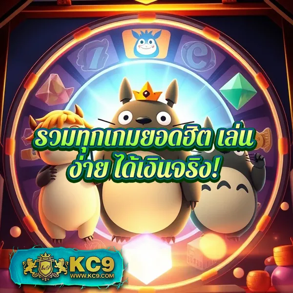 Joker Slot เว็บตรง: เกมสล็อตออนไลน์ที่ดีที่สุด