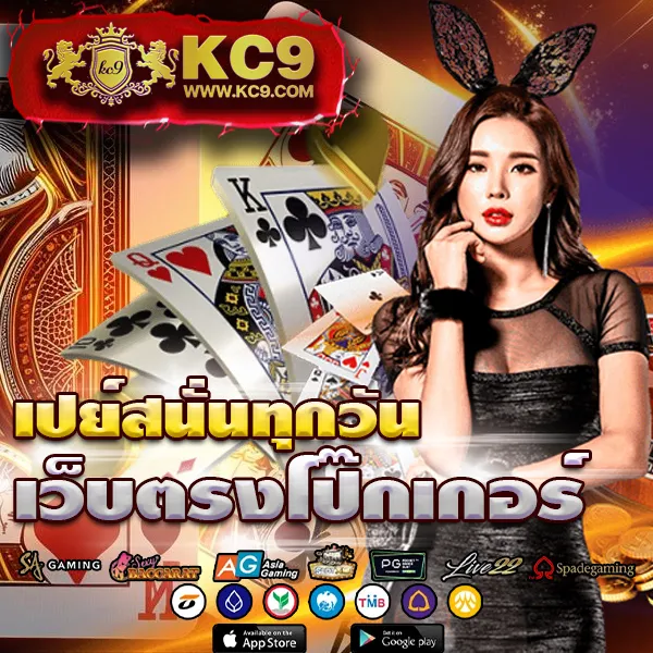 1234 Superslot รวมเกมสล็อตทุกค่าย โบนัสแตกง่าย