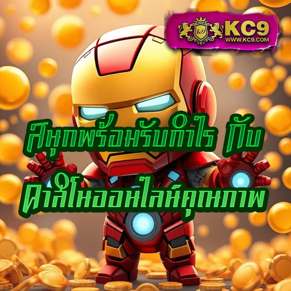 Dek67 | เกมคาสิโนและสล็อตที่ดีที่สุด