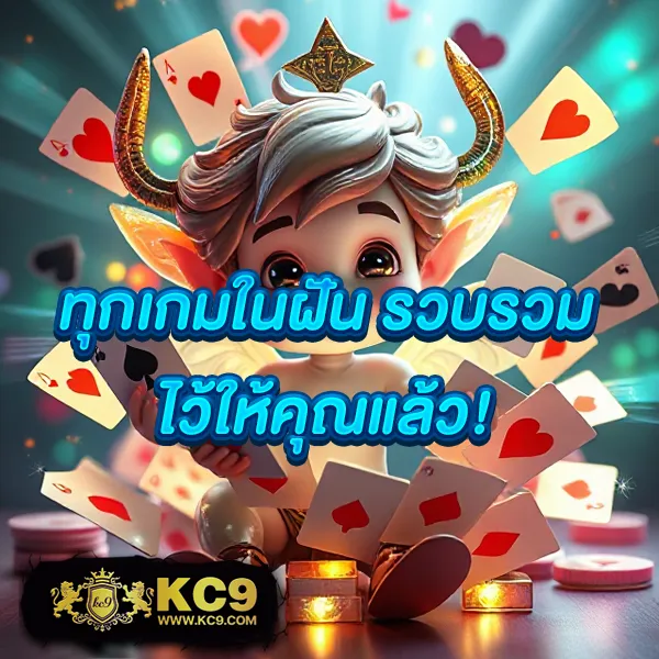 Bigwin SSC168: เกมสล็อตออนไลน์และคาสิโนที่คุณไม่ควรพลาด