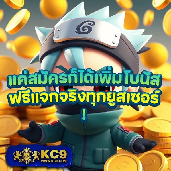 10 รับ 100 Auto Wallet ระบบออโต้สะดวก รวดเร็ว