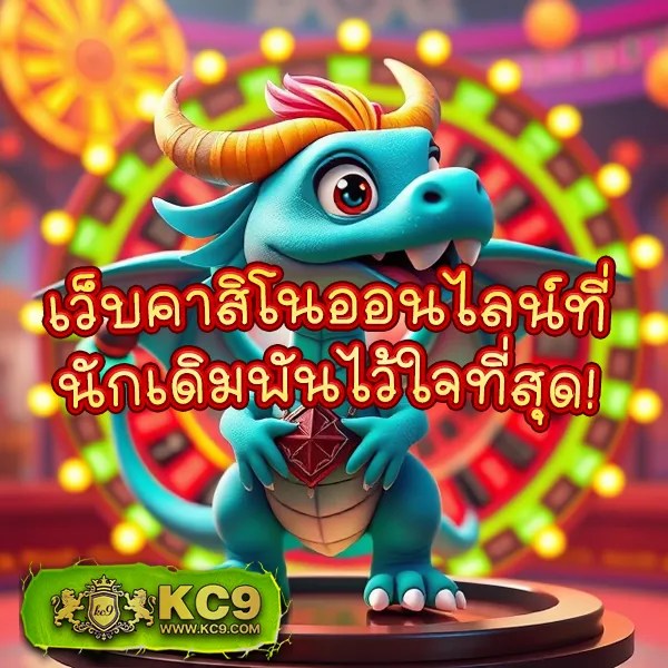 JaoSlotPG: เกมสล็อต PG ที่มีให้เลือกมากมาย